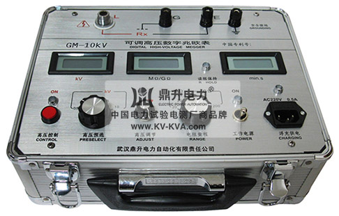 GM-10kV可调高压数字兆欧表