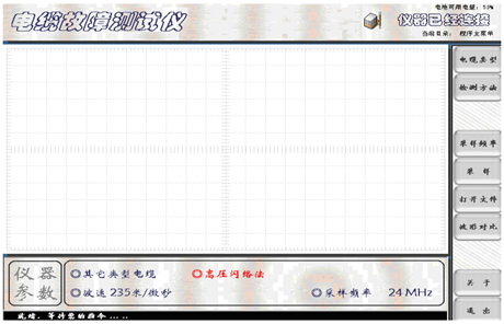 二次脉冲电缆故障测试仪冲击闪络法预置界面