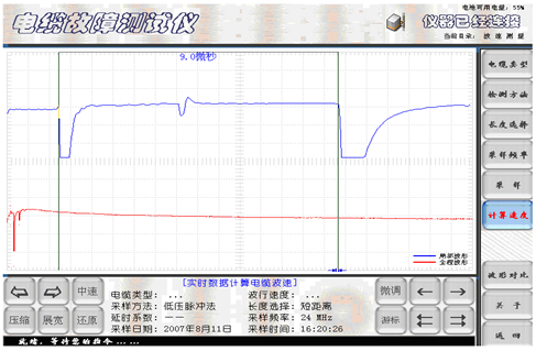 二次脉冲电缆故障测试仪测量过渡界面2M